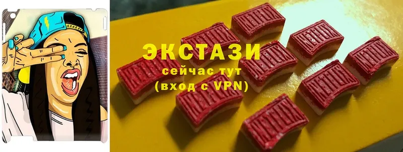 Экстази MDMA  Вуктыл 