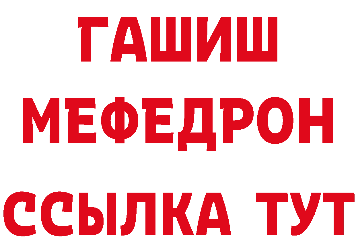 Амфетамин Розовый как зайти это ссылка на мегу Вуктыл