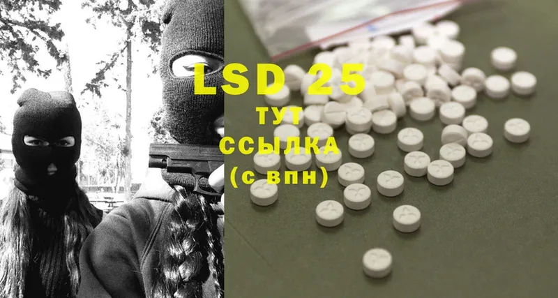 LSD-25 экстази ecstasy  где купить наркоту  Вуктыл 